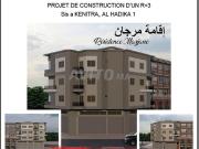 Appartement à vendre Appartement à vendre