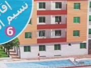 Appartement à vendre 59 m² à Kénitra