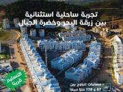 Appartement à vendre 67 m² à Tétouan