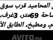 Appartement à vendre 69 m² à Marrakech