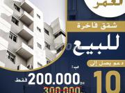 Appartement à vendre 70 m² à Meknès
