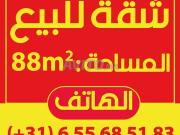 Appartement à vendre 88 m² à Fès