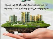 Appartement a vendre projet Horizon route de rabat Appartement a vendre projet Horizon route de rabat