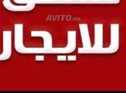 Appartement meublé centre ville