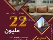 Appartements à Berrechid à partir de 22 millions,...