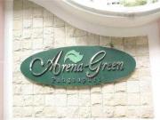 arena green apt