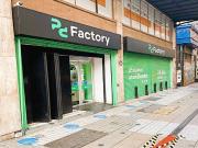 Arriendo Local Comercial, Agustinas, Santiago Arriendo Local Comercial, Agustinas, Santiago