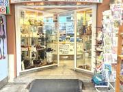 Attivit di tabaccheria e ricevitoria