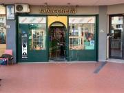 Attività / Licenza in vendita a Firenze FI