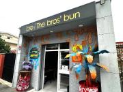 Attività / Licenza in vendita a Fiumicino RM