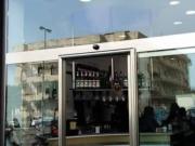 Attività / Licenza in vendita a Messina ME