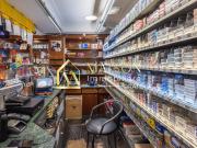 Attività / Licenza in vendita a Roma RM