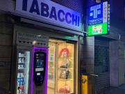 Attività / Licenza in vendita a Roma RM