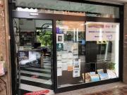Attività / Licenza in vendita a Roma RM
