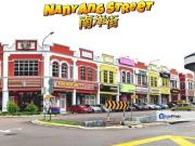 Austin Area @ Nanyang Street GF, Austin Heights, Austin...