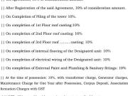 Baguiati 2 BHK Apartment For Sale Kolkata