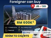 Bahru Condo | Direct Link Bridge CIQ| CIQ CONDO