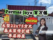 Bandar Baru Permas Jaya