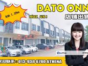 Bandar Dato Onn