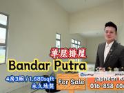 Bandar Putra Kulai