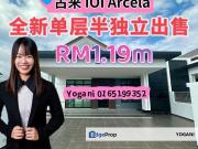 Bandar Putra Kulai 1b05 Arcela 3