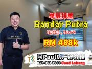 Bandar Putra Kulai