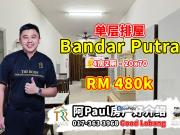 Bandar Putra Kulai