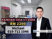 Bandar Uda Utama