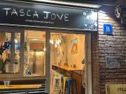 Bar en alquiler en calle De la Font D'en Canyelles,...