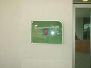 Barra da Tijuca | Loja