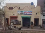 Basement Available For Rent. Multan ID 16779