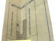 Baugrundstück Korneuburg Zentrum