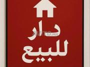 Belle maison Titer à vendre 100m² à Hay Moulay Abdellah