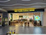 Berjaya Times Square