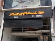 bodega en arriendo en santa rosa. Cod A4952