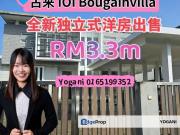 Bougain Villa @ Bandar Putra Kulai