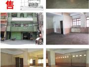 BUILDING OS CP0033 FOR SALE – INCOME GENERATING