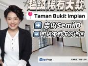 Bukit Impian, Taman Impian Emas