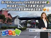 Caranday Park @ Setia Tropika