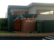 Casa em Condomínio para Venda em Marília, Condomínio...