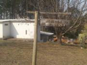 Casa en Potrero de Garay, CÃ³rdoba