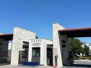 Casa en Renta en Altabrisa Premier Apodaca