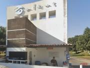 Casa en Residencial Altus Bosques con 50% de descuento |...