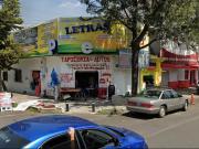 CASA EN VENTA CON LOTES COMERCIALES, Isabel La Católica,...