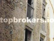 Casa rústica / Caserío en Venta en Artesa de Segre