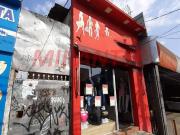 Casa / Sobrado Comercial para Venda em São Paulo/SP...