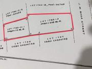 Cebu City Lot for Sale Near N. Bacalso Ave. Ideal for...