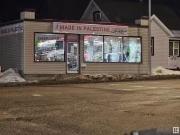 Rental! 12728 127 Street, Edmonton, AB, T5L 1A5...