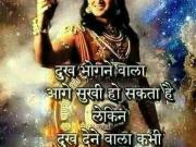 Commercial Land 771 Sq.Yd. In Kutani Panipat Listing ID...