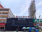 Commercial Lot with Tenanted Commercial Building